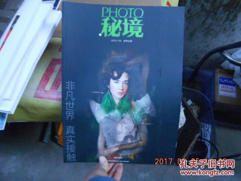 空闲农场