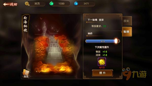武装突袭3