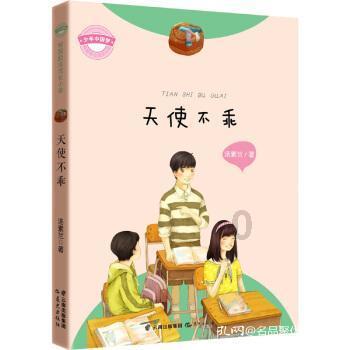 他两门当户对嘛