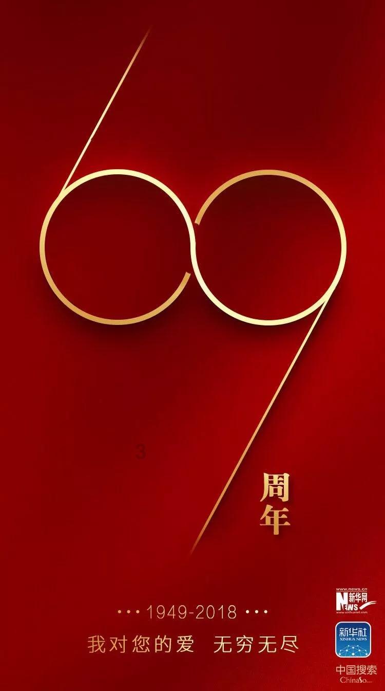 杭州市永正实验学校:做年味酱鸭,行“劳动联+”