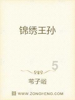2024年“春光·九九杯”海南文昌中学生排球冠军邀请赛，文昌中学队两战两胜夺冠