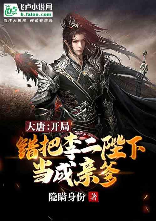 宝贝足球大作战